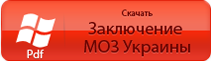 Скачать