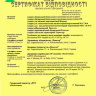 Дарсонваль Корона BlueMark "Блакитна МАРКА" СТАНДАРТ