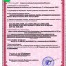 Дарсонваль Корона BlueMark "Блакитна МАРКА" База