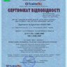 Дарсонваль Корона BlueMark "Блакитна МАРКА" База